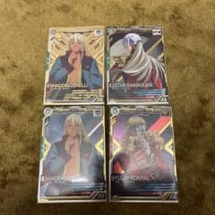 ガンダムアーセナルベース　プロモカードのサムネイル
