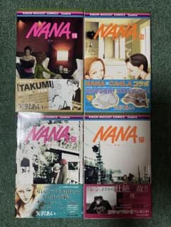 初版帯付き】NANA ナナ 18〜21巻 まとめセット 矢沢あい - メルカリ
