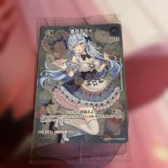 ホロライブ 雪花ラミィ ホロライブカードのサムネイル