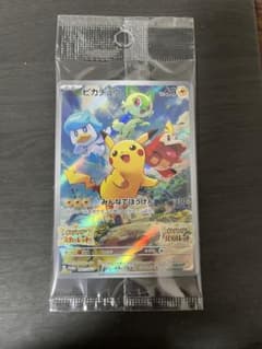 ポケモンスカーレットバイオレット　購入特典カードのサムネイル