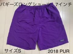 パタゴニア patagonia バギーズロングショーツ7インチサイズSのサムネイル
