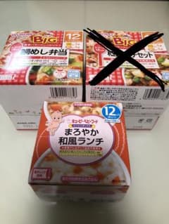 離乳食のサムネイル