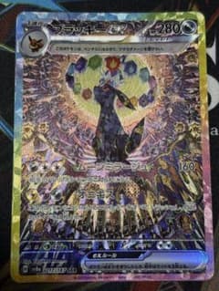 ポケカ】ブラッキーexSARの価格相場と入手方法・人気の理由解説