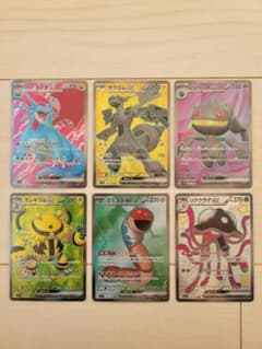 ポケモンカード まとめ売り約180枚 AR SR SSR ポケモンカード ポケカ SR SSR 22枚 まとめ売り 被り無し - メルカリ