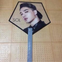 BIGBANG SOL うちわのサムネイル