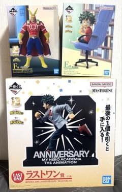一番くじ 僕のヒーローアカデミア ラストワン　E F その他下位賞　まとめ売りのサムネイル