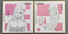 Jujutsu Kaisen Exhibition Shikishi Collection: Karasugi Kyoko & Tsumiki (Set of 2)