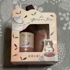 ラプレミティー　キューブバスギフト　紅茶の香り　バスソルト　ボディソープのサムネイル