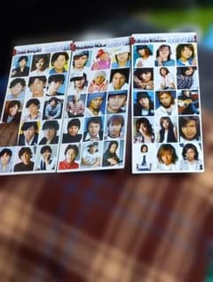SMAP ステッカーシール 3枚セットのサムネイル