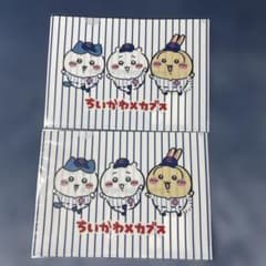 ちいかわ MLB ドジャース カブス A4クリアファイル　新品未開封　2枚セット