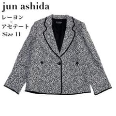 美品✨ジュンアシダ ジャケットレーヨン×アセテート 日本製 11 - メルカリ