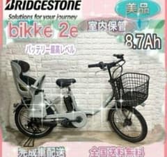 ✨美品✨室内保管✨純正チャイルドシート使用✨ブリヂストンビッケ子供
