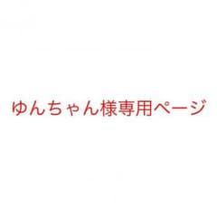 モンスターハンター クロスのサムネイル