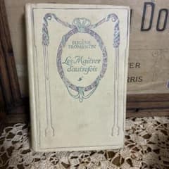 アンティーク洋書　A 古書　ネルソン　NELSONのサムネイル