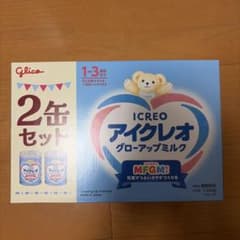 アイクレオ グローアップミルク 2缶セット 1歳〜3歳頃のサムネイル