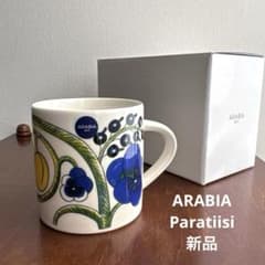 新品未使用 ARABIA アラビア パラティッシ マグ 0.35L カラー - メルカリ