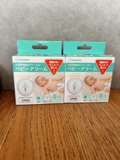 BabySmile ベビーアラーム E-202 2個セットのサムネイル