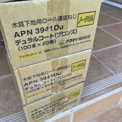 木質下地用ロール連結ねじのサムネイル