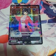ウィクロスのサムネイル