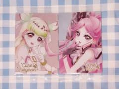 キミとアイドルプリキュア ウエハース キュアズキューン キュアキッス