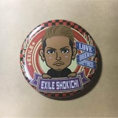 EXILE SHOKICHI 缶バッジ(中)のサムネイル
