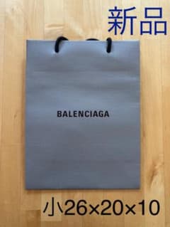 BALENCIAGA●新品ショッパー小①ショップ袋　紙袋のサムネイル