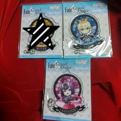 FGO☆きらみゅ☆ビニグニ2点セットのサムネイル