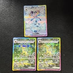 ポケモンカード グレイシアex sar 1枚 リーフィアex sar 2枚 - メルカリ