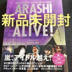 ❤️嵐 2008年 アジアツアー写真集(CD付き) - メルカリ