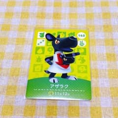 どうぶつの森 amiiboカードのサムネイル