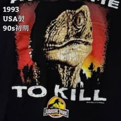 ジュラシックパーク 1993 USA製 90s初期 Tシャツ XL 極美品 - メルカリ