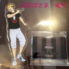 ハイキュー！！　アクリルスタンド　学園祭　宮侑＆宮治セットのサムネイル