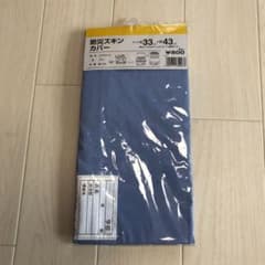 玲衣☆断捨離中様専用　防災頭巾カバーのサムネイル