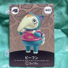 매달려 도부츠의 숲 amiibo 카드 비픈 442