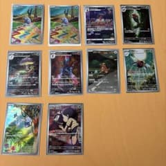 ポケモンカード AR まとめ売り 10枚セットのサムネイル