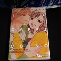 カプチーノのサムネイル