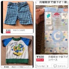 専用です。やんやん様のサムネイル