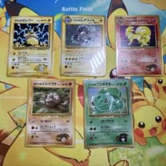 ポケカ・旧裏】キラ＋ノーマル5枚セット - メルカリ