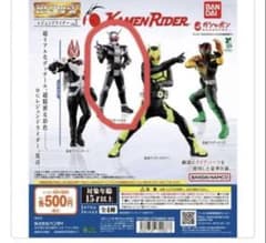 HGレジェンドライダーvol.3 仮面ライダージオウのサムネイル