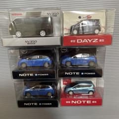 日産ミニカー　非売品　6台のサムネイル
