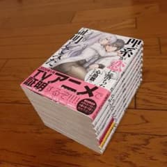 理系が恋に落ちたので証明してみた。 1-8のサムネイル