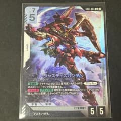 ガンダムカードゲーム ジャスティスガンダム GD01-066 LRのサムネイル