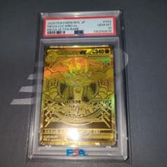 PSA10】メガルカリオex MUR メガブレイブ ワンオ―ナ―品 - メルカリ
