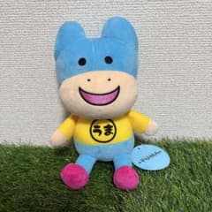 内田雄馬 がんばるうま おすわりぬいぐるみ - メルカリ