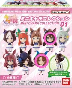 [ウマ娘]　ウマ娘プリティーダービーミニキャラコレクション　2種セット