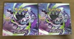ポケモンカード アビスアイ メガシンフォニアBOX シュリンクなし