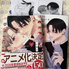 パーフェクトアディクション