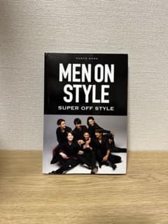 MEN ON STYLE フォト ブック（サイン入り）のサムネイル