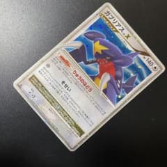 ポケモンカード ガブリアス LV.X ☆ DP4 拡張パック 月光の追跡 7o2