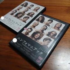 러스 폰 트리어 감독 닌포 매니악 Vol.1 Vol.2 DVD